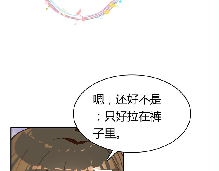 第10话 同居日常146