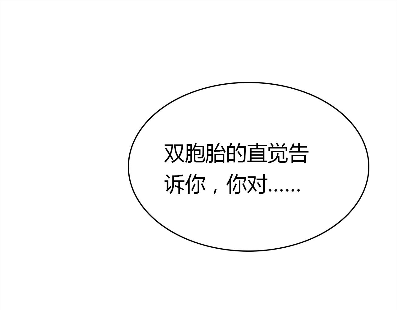 第34话 微妙的气氛54