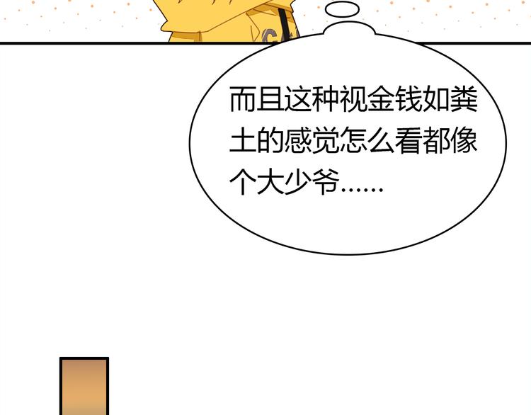 第8话 尽力而为147
