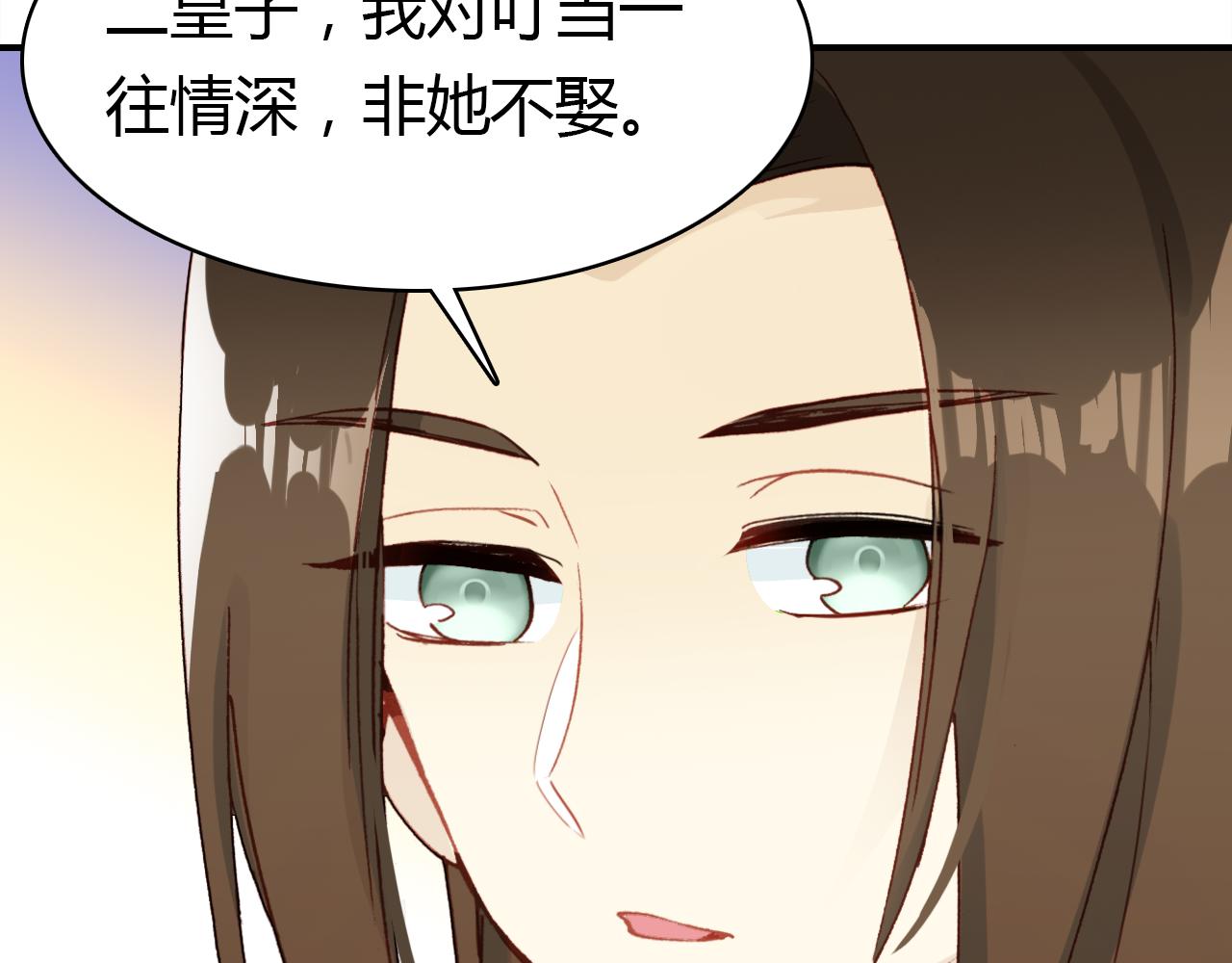 第33话 家庭危机129