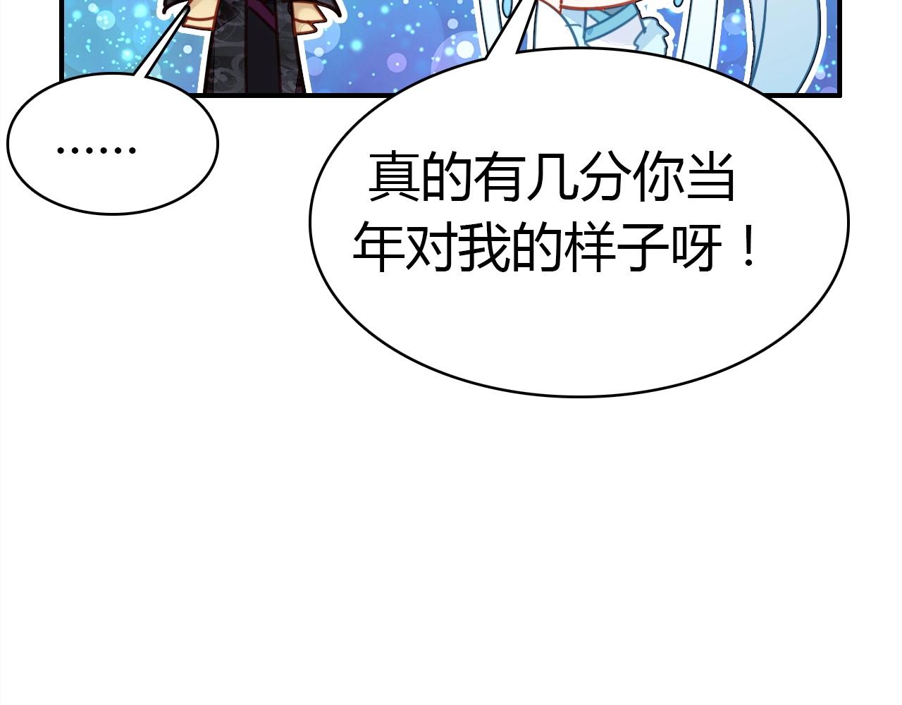 第53话  如何唤醒他53
