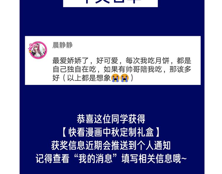番外 喝醉的她84