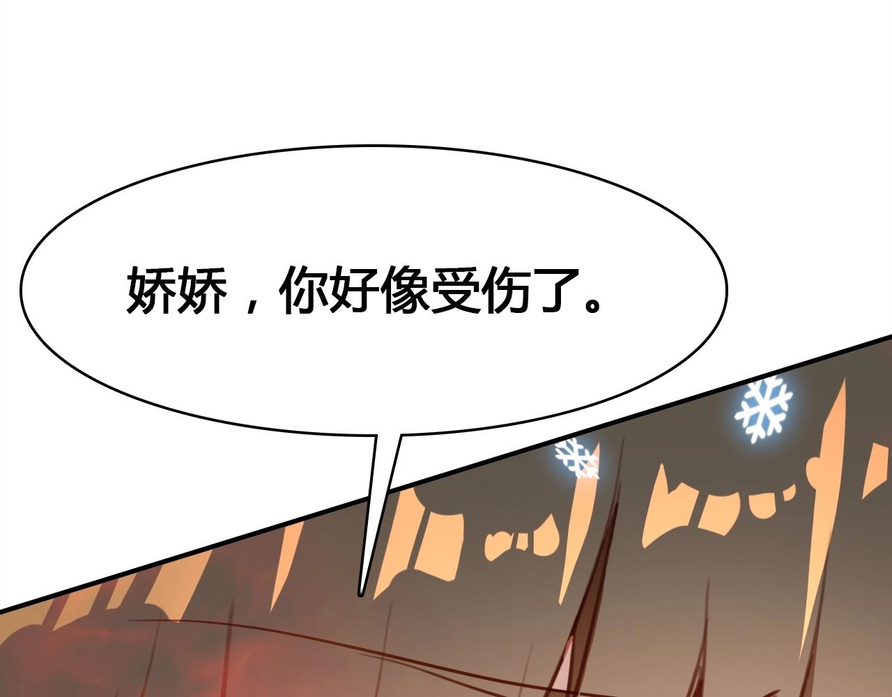 第51话  心意相通8