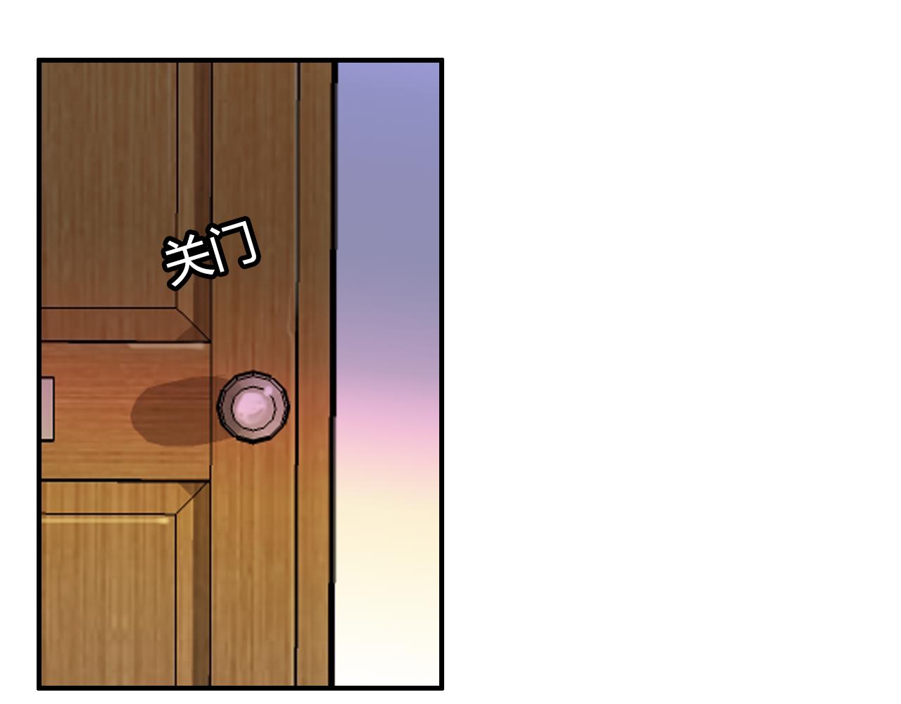 第39话 “情敌”99