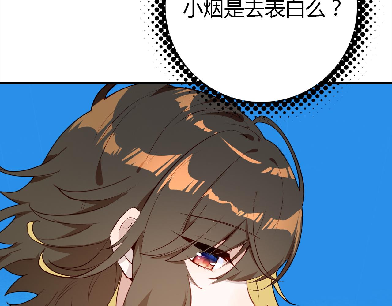 第42话  游轮突发事件66