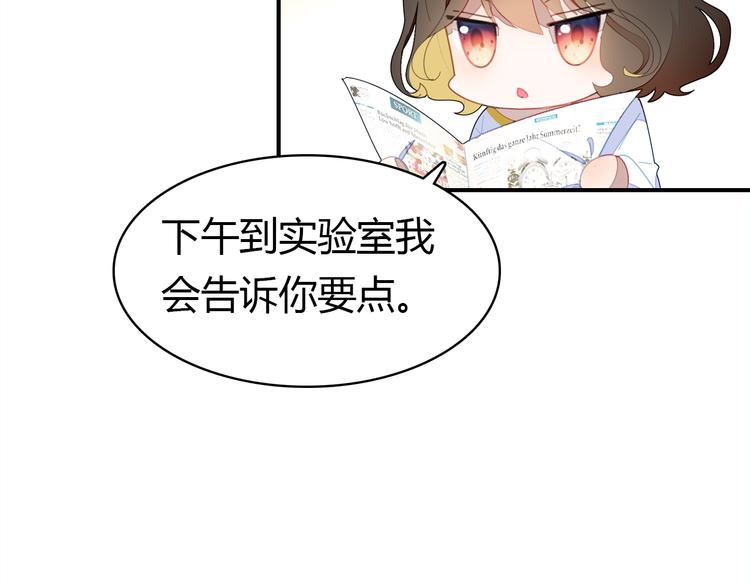 第5话 闺蜜69