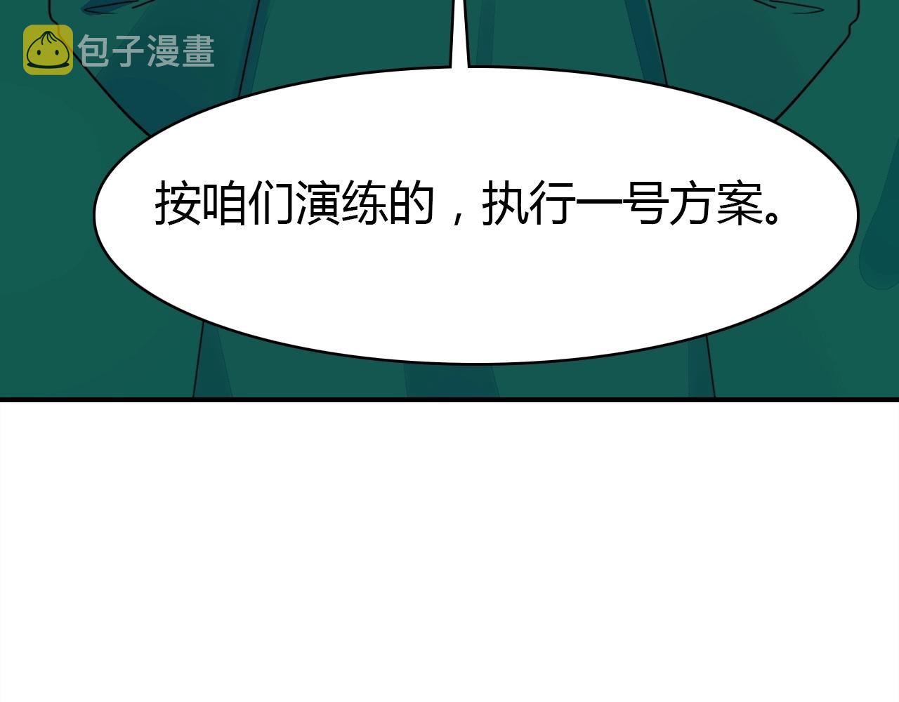 第52话  我要救回我的爱人116