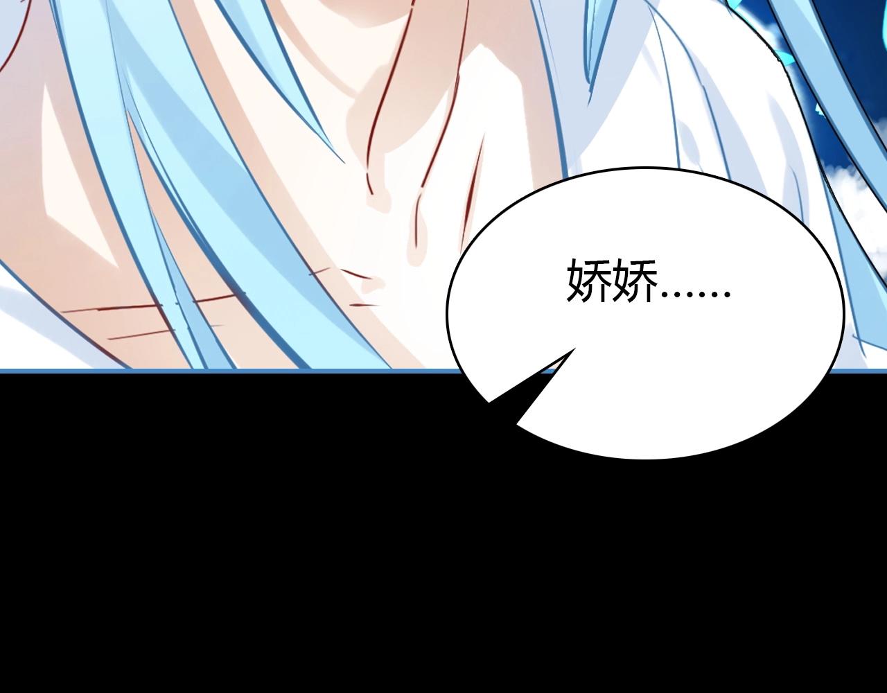 第54话  识海中寻你47