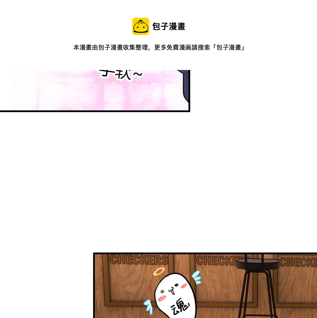第29话 不许碰她125