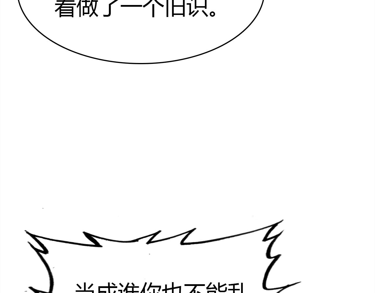 第41话  故人47