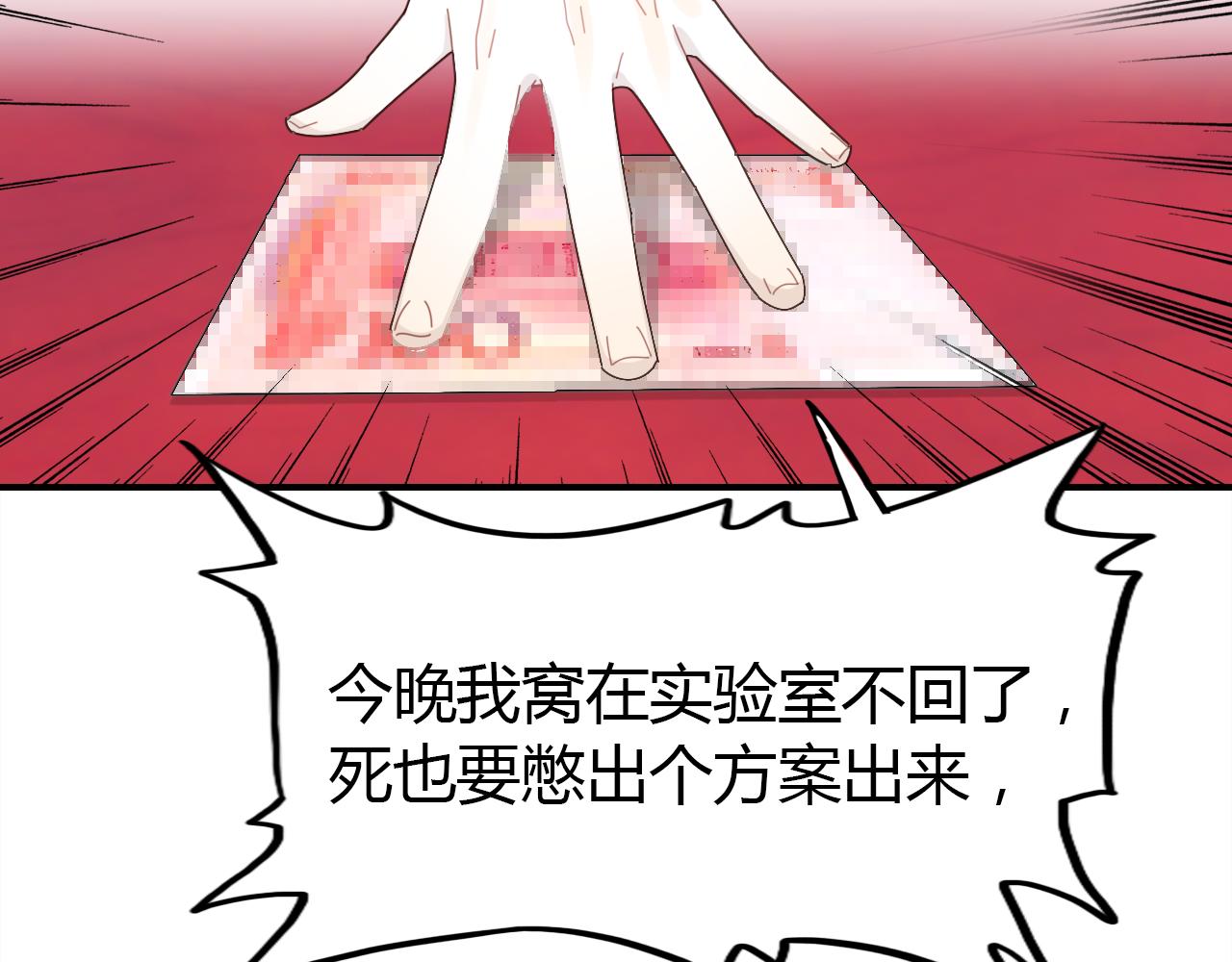 第17话 一同前行103