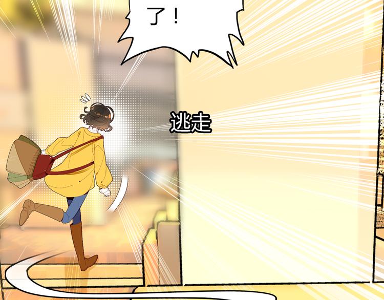 第3话 搞不懂的女人80