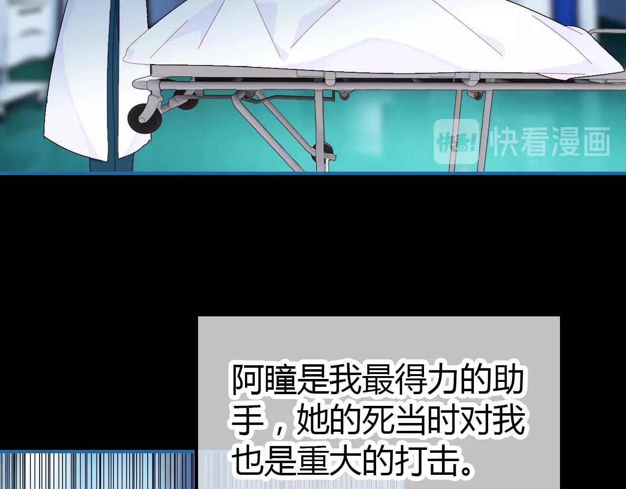 第46话  你的过往95