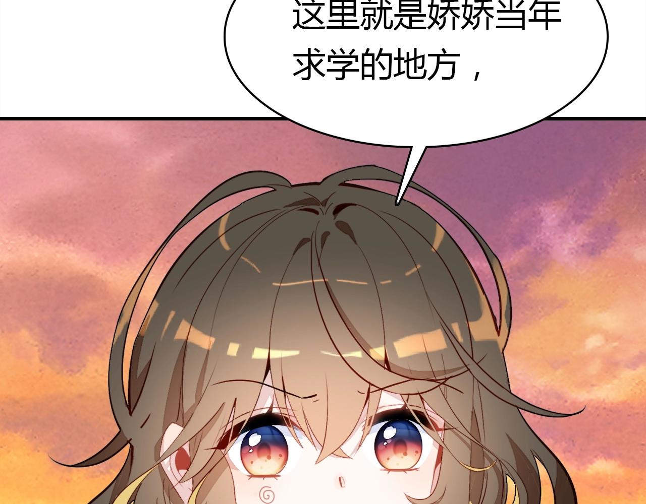 第49话  龙族禁地93