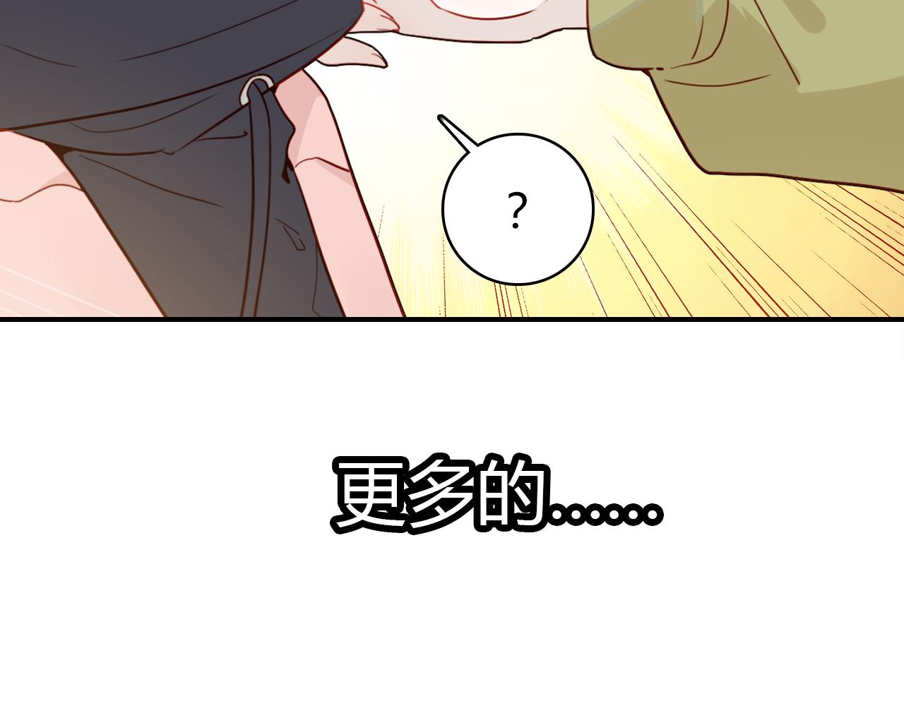 第37话 心烦意乱120