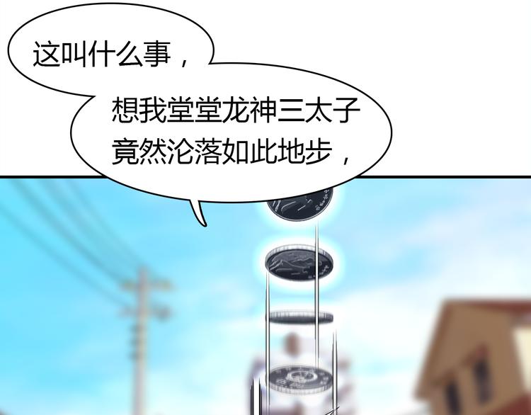 第5话 闺蜜99