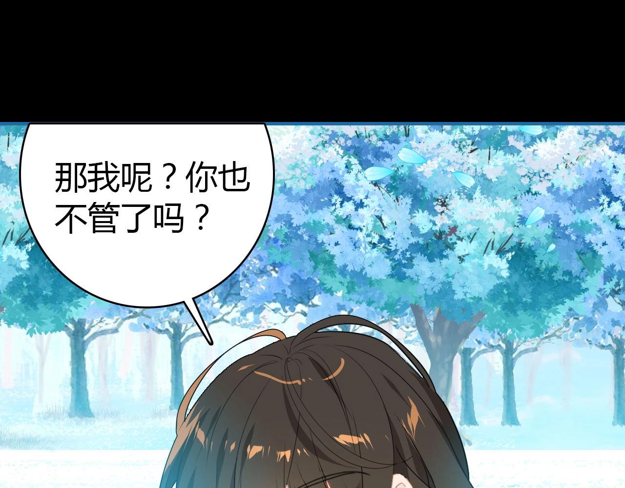 第54话  识海中寻你94