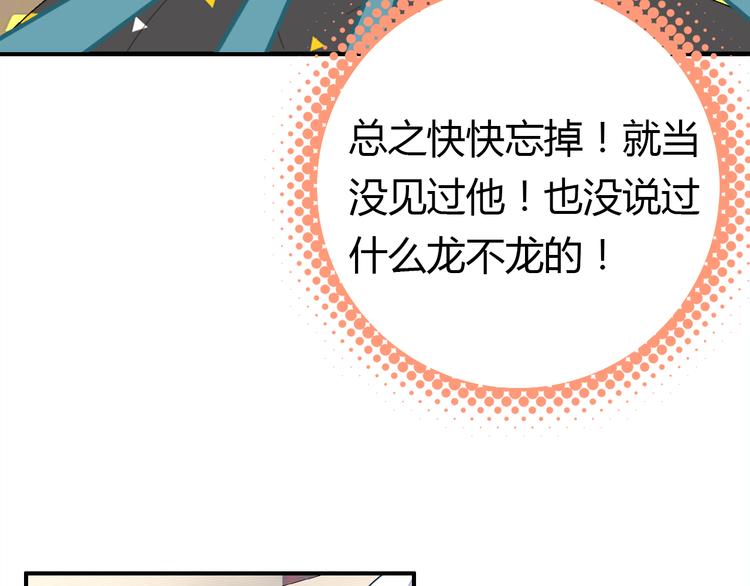 第5话 闺蜜41
