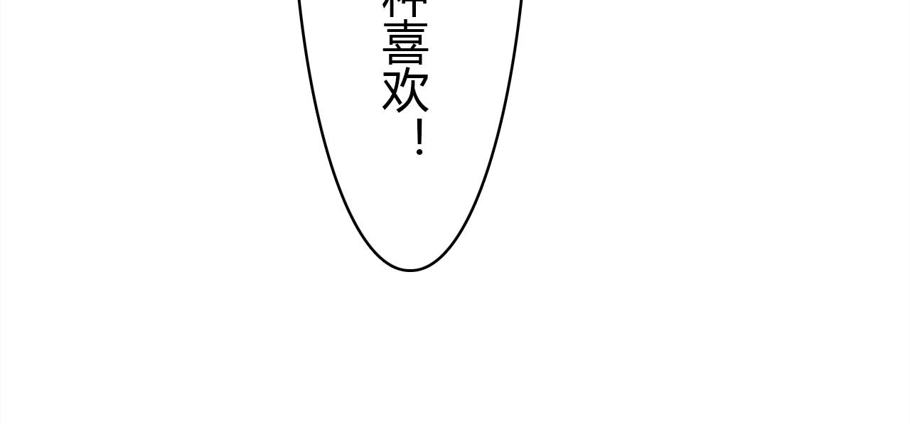 第51话  心意相通44