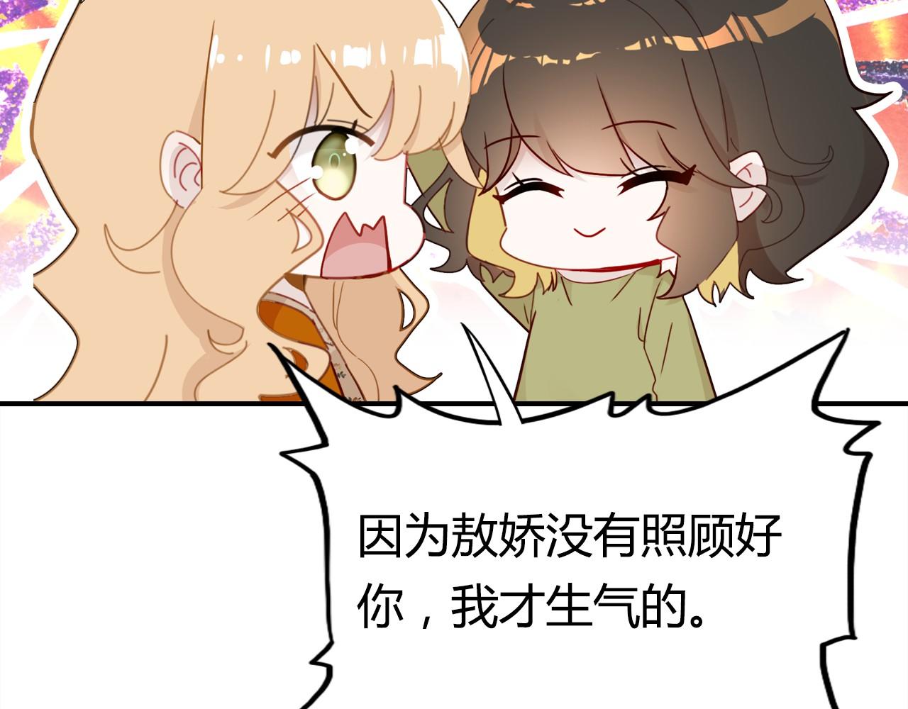 第38话 第一个朋友70