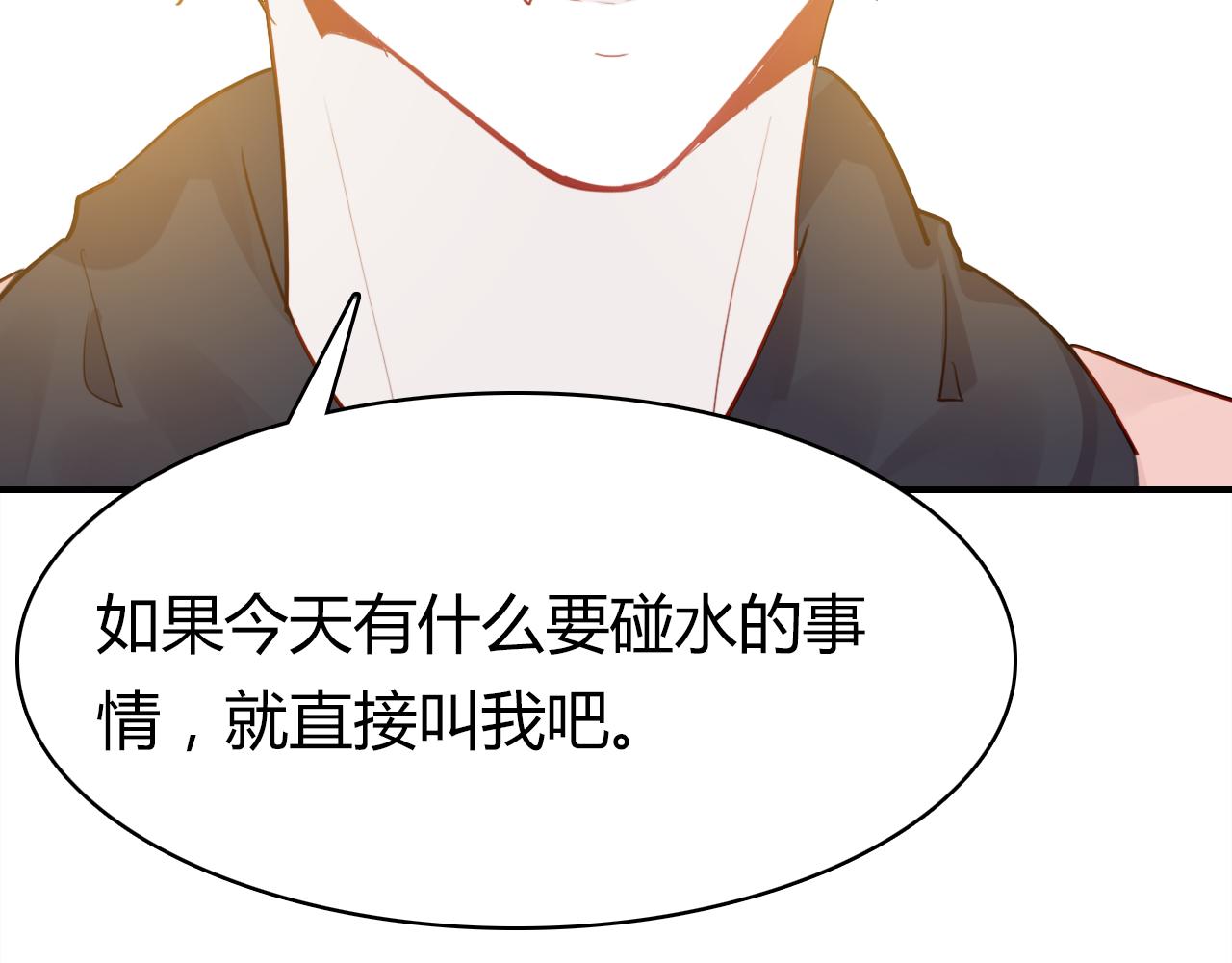 第37话 心烦意乱115