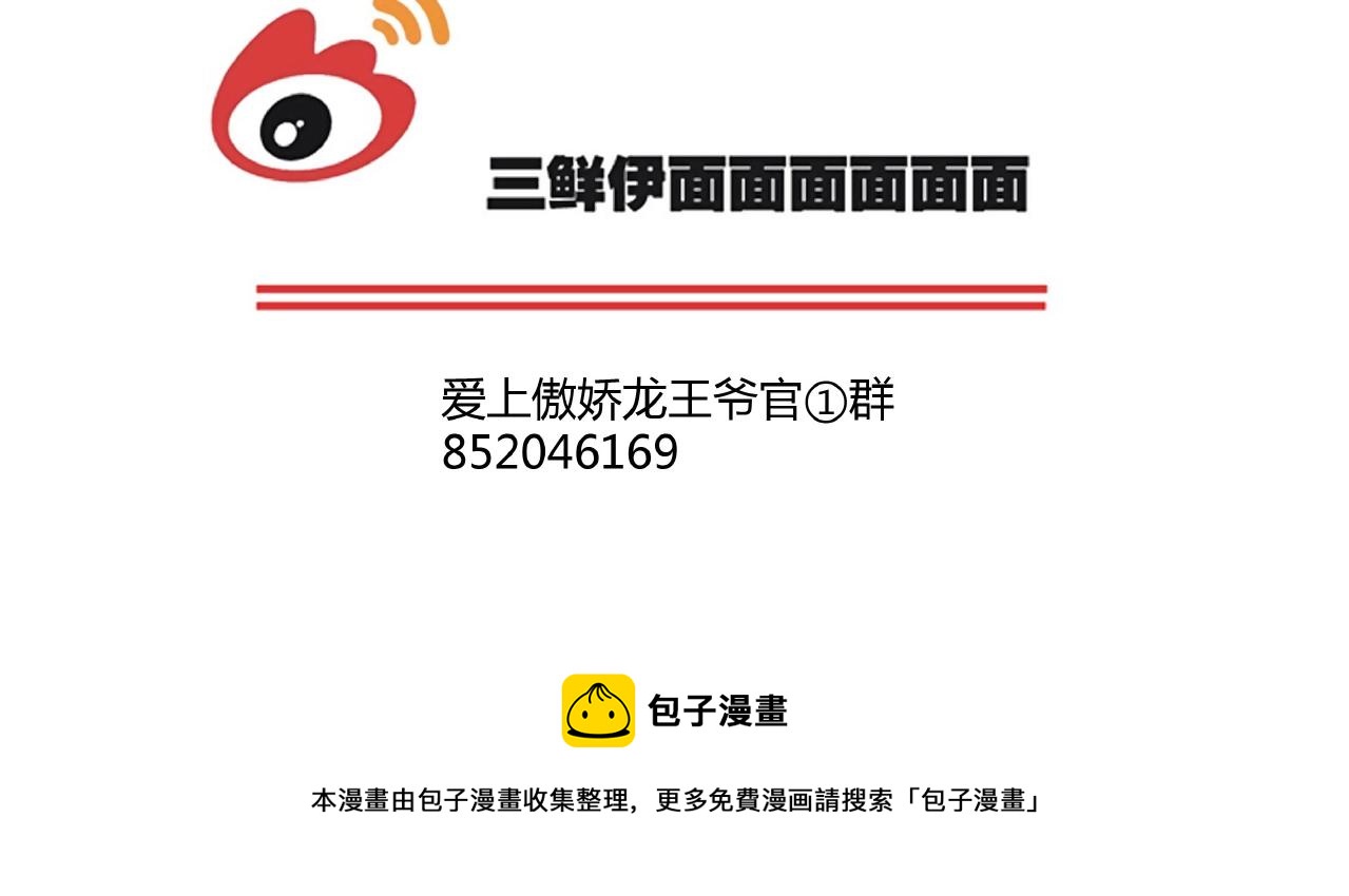 第48话  他们的过去119