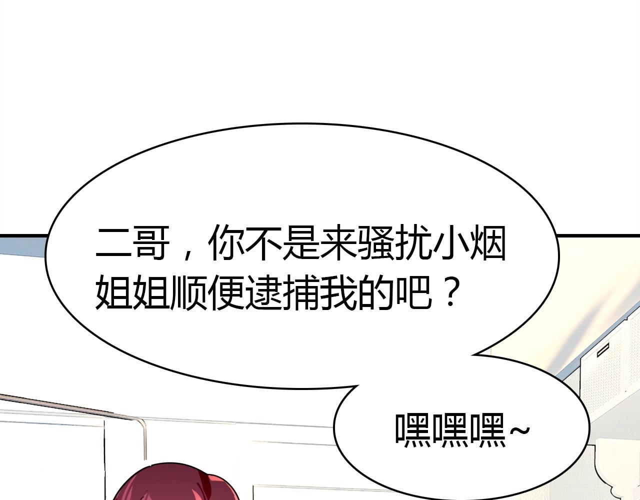 第41话  故人63