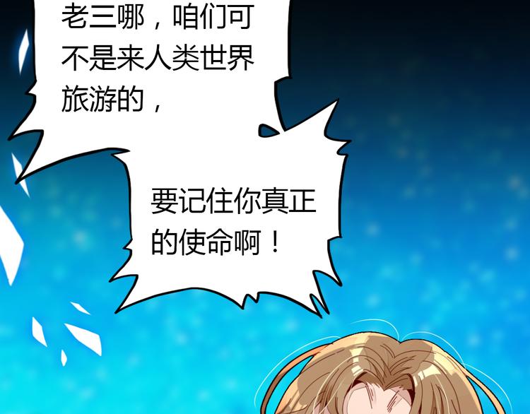 第3话 搞不懂的女人119