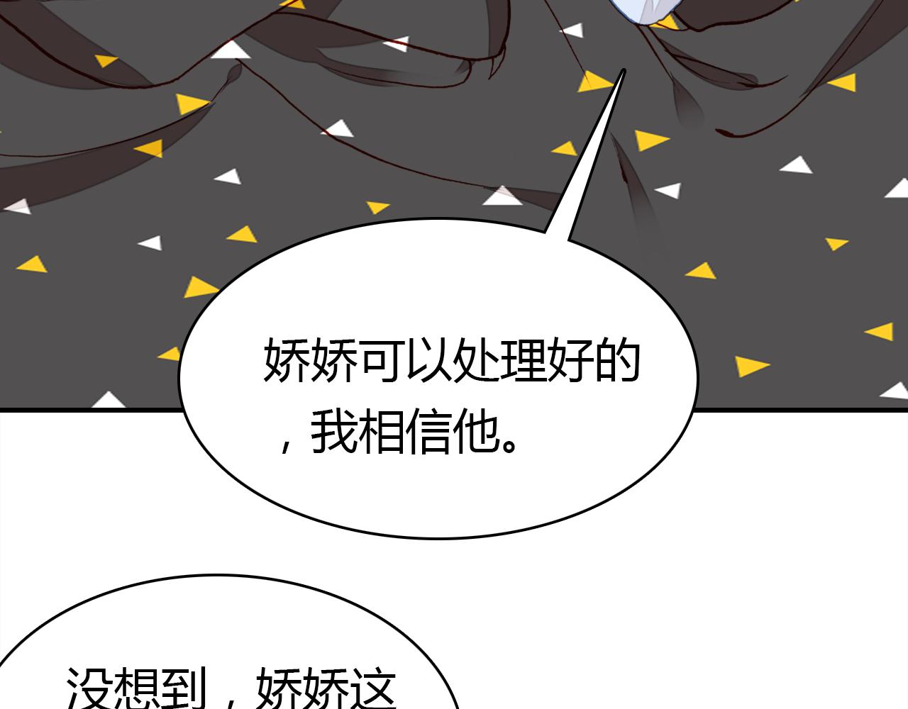 第34话 微妙的气氛8
