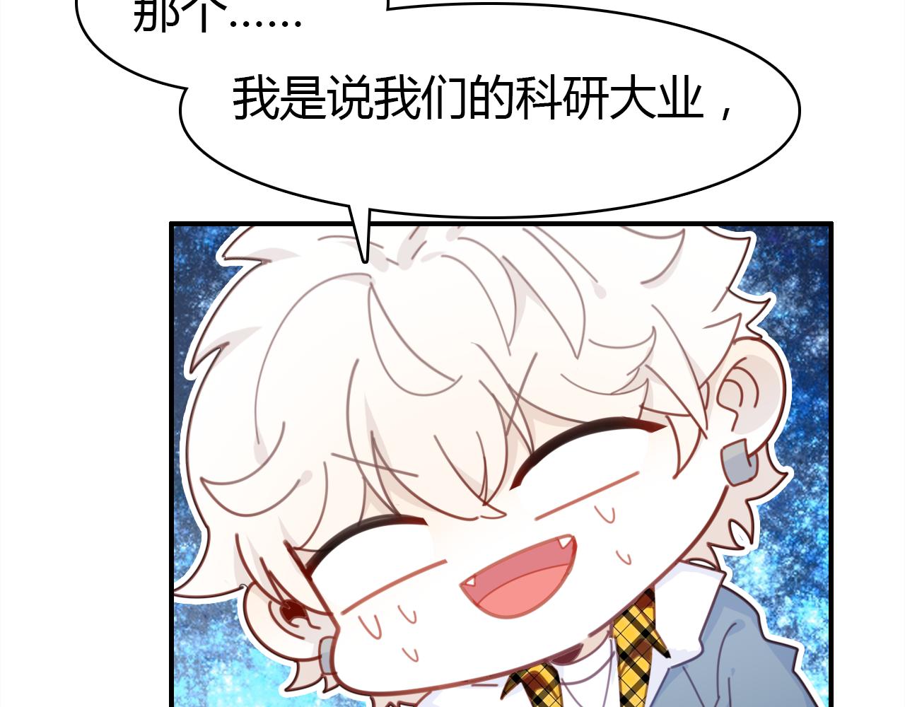 第17话 一同前行96