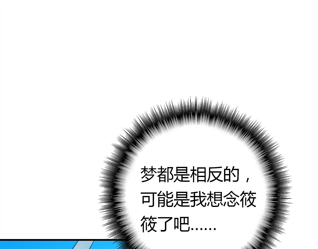 第13话 家人57