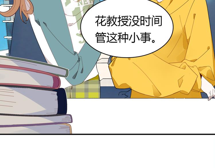第6话 身份52