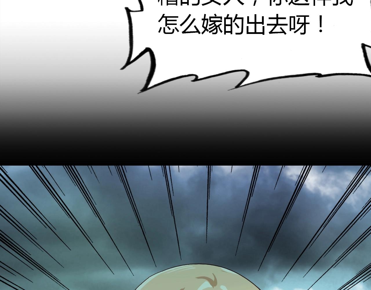 第41话  故人50