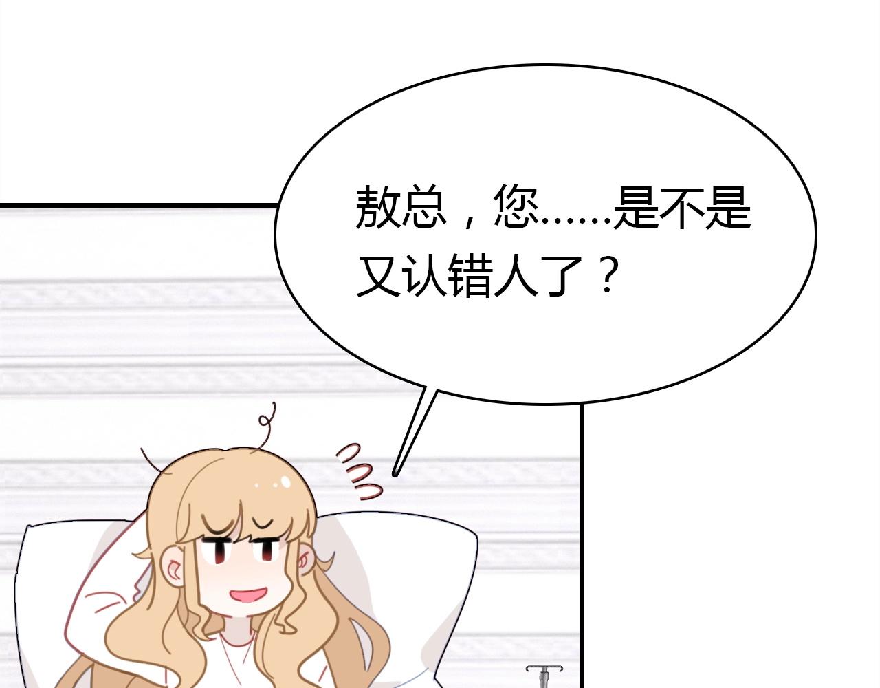 第49话  龙族禁地56