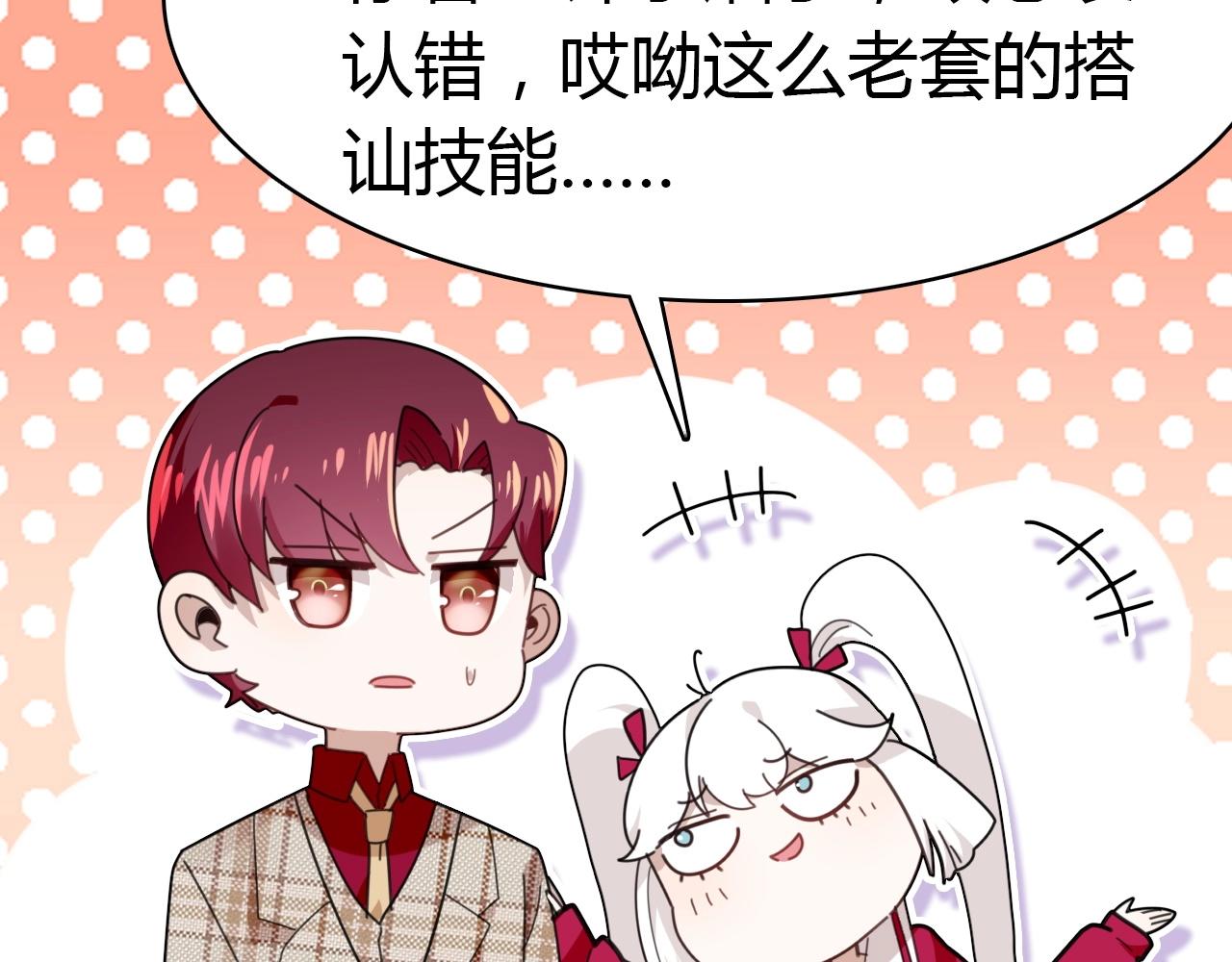 第41话  故人71