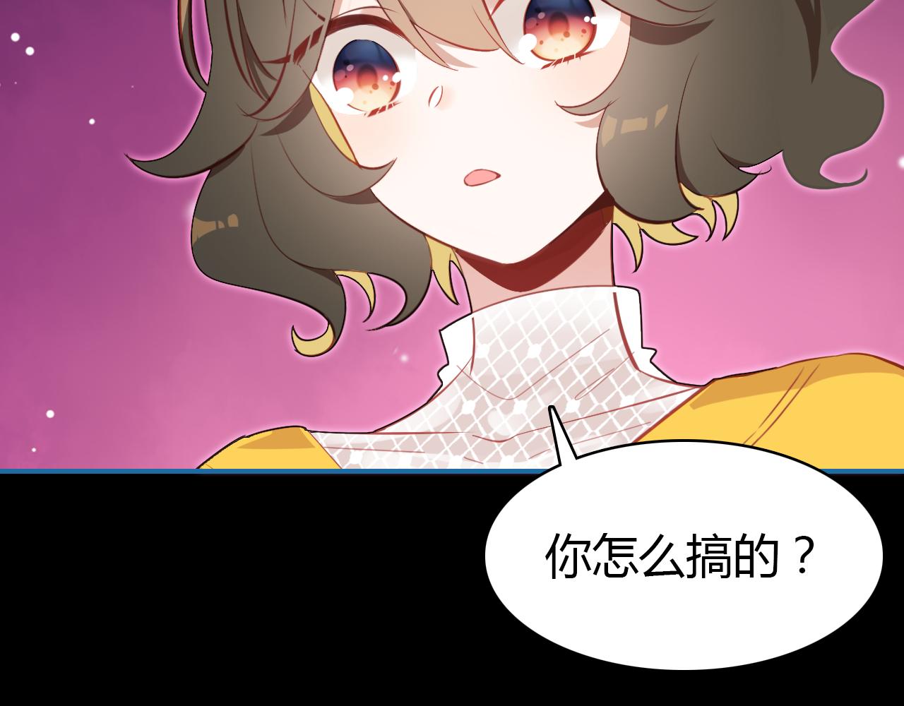 第15话 逆袭75