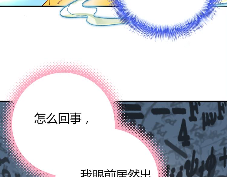 第3话 搞不懂的女人24