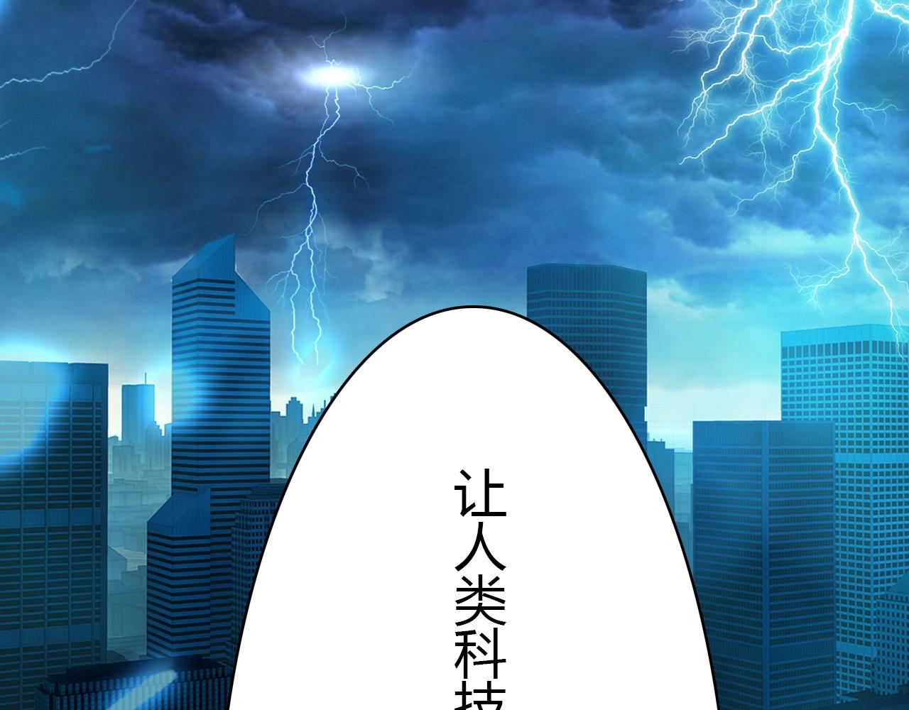 第56话  他的执念127