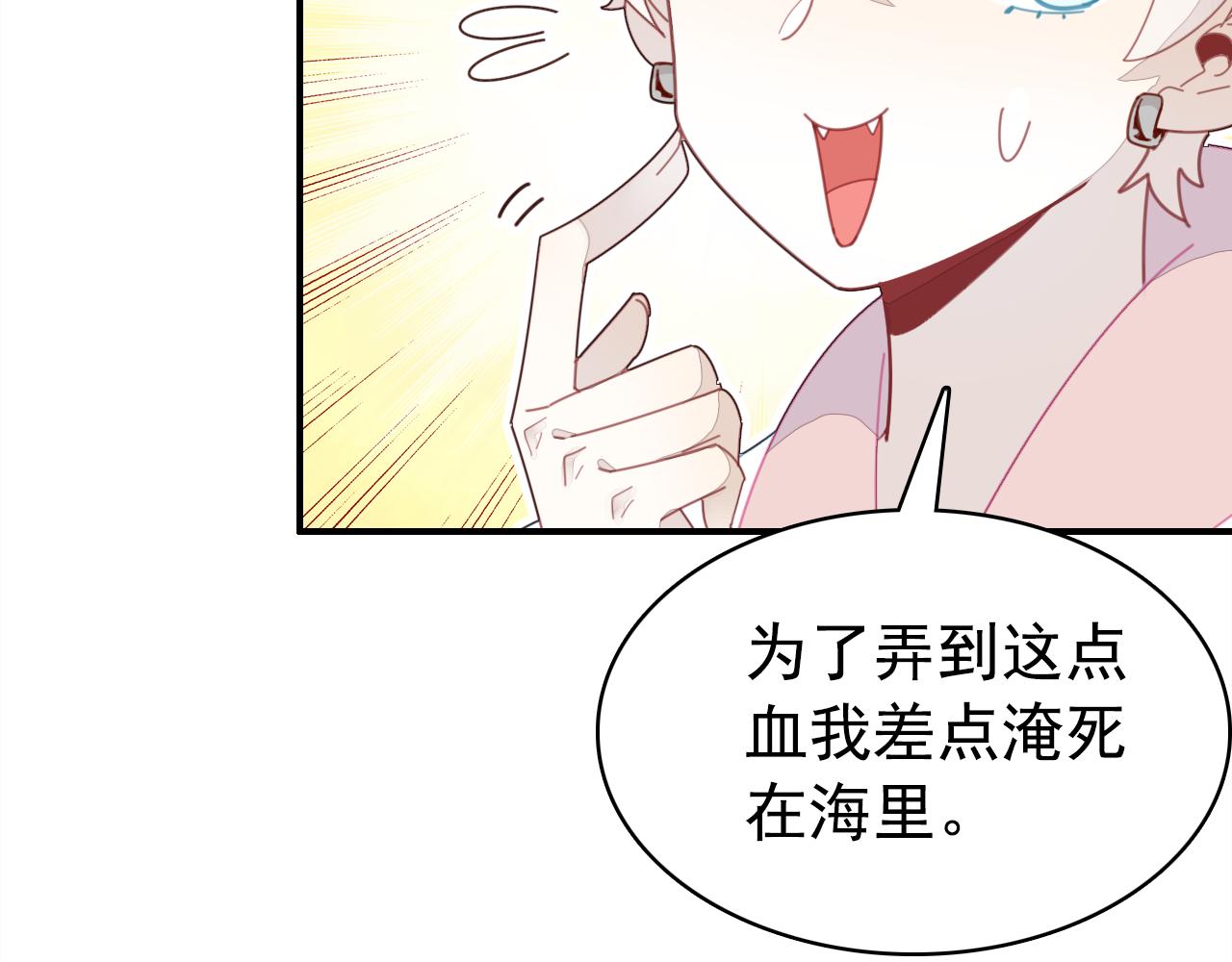 第19话 紧急呼叫73