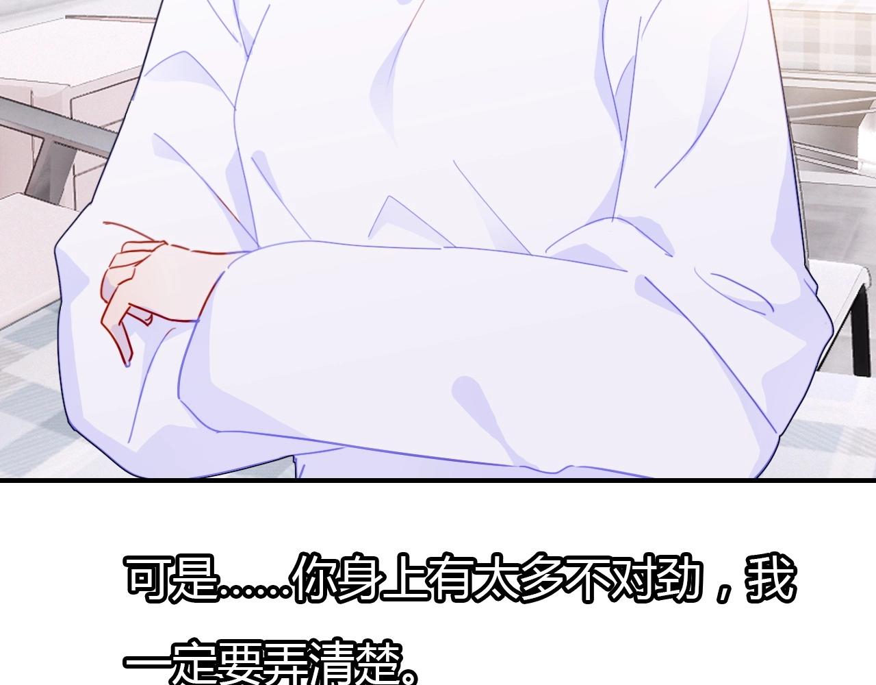 第47话  决定60