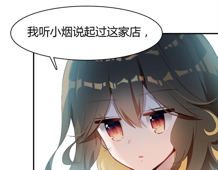第11话 敢动我的人136
