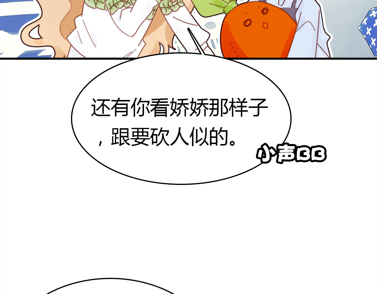 第33话 家庭危机26