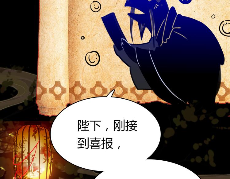 第7话 “美丽”的错误90