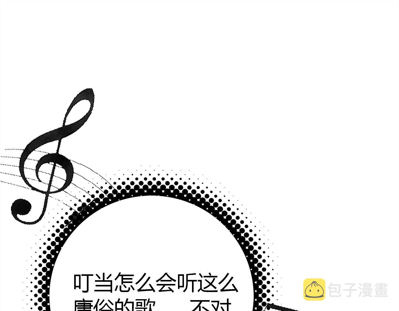 第42话  游轮突发事件80