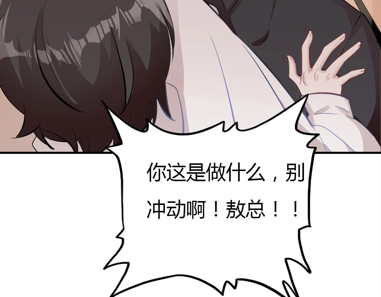 第48话  他们的过去19