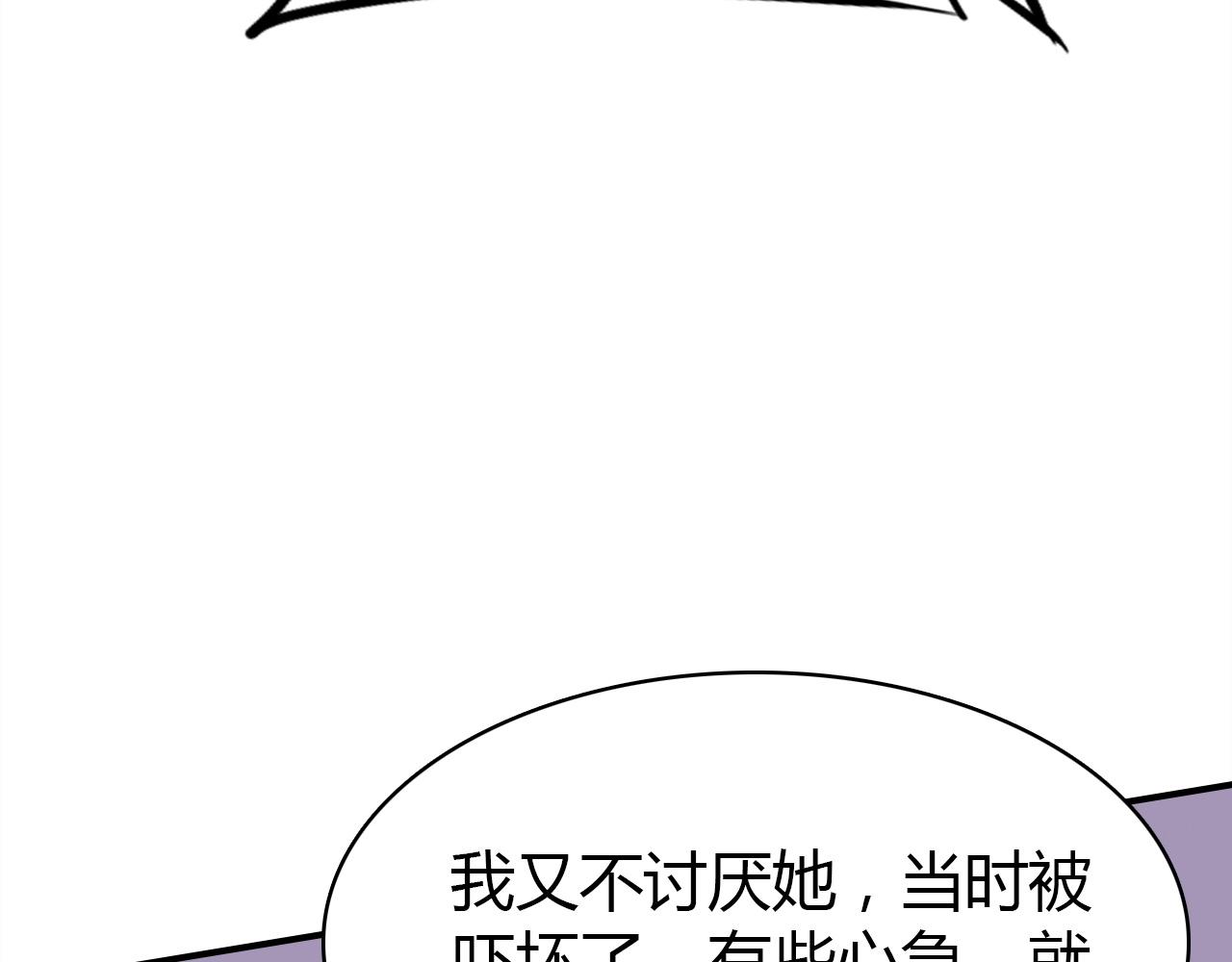 第52话  我要救回我的爱人40