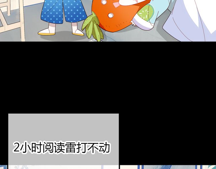 第10话 同居日常27