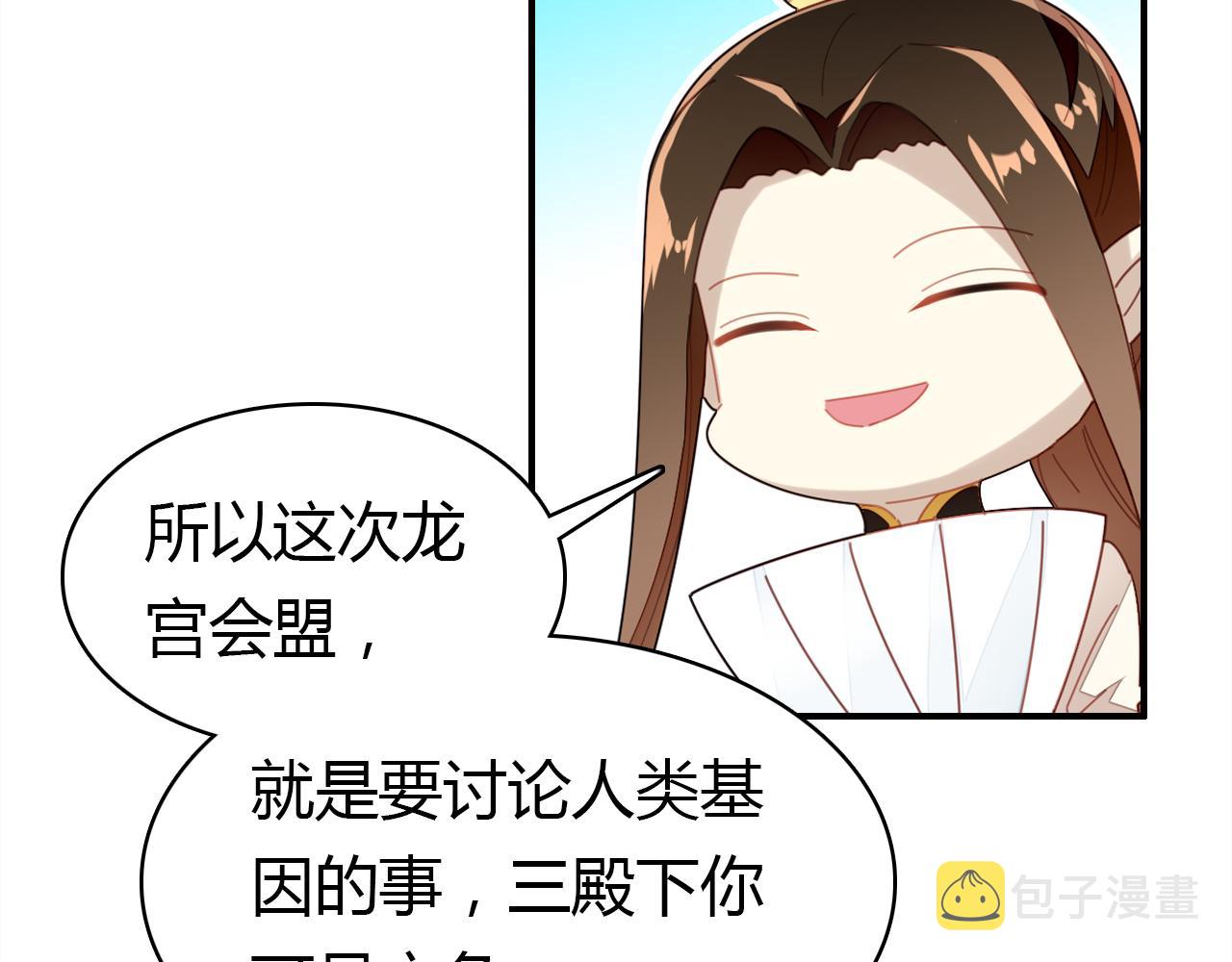 第13话 家人119
