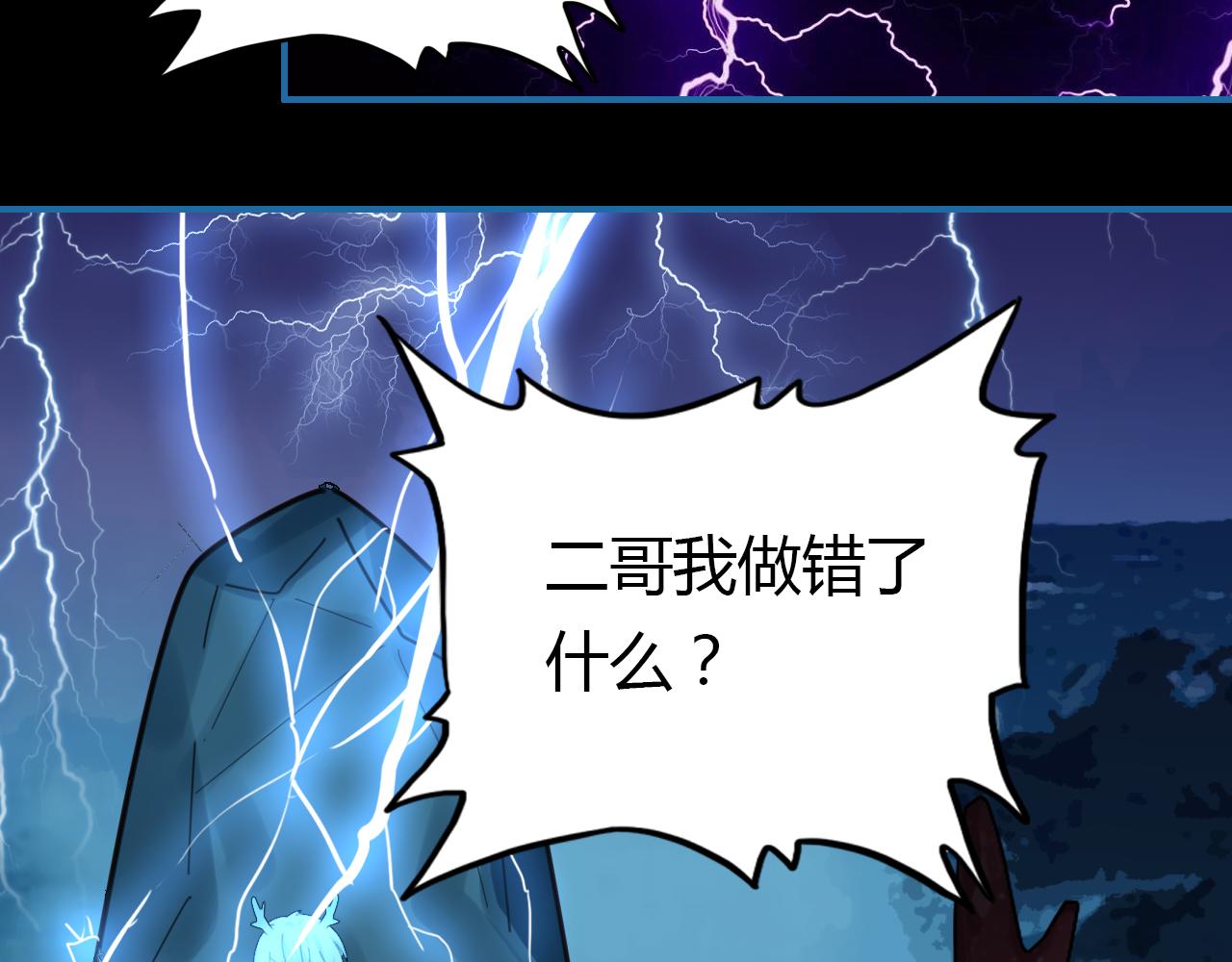 第15话 逆袭45