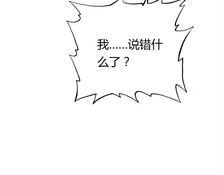 第6话 身份92